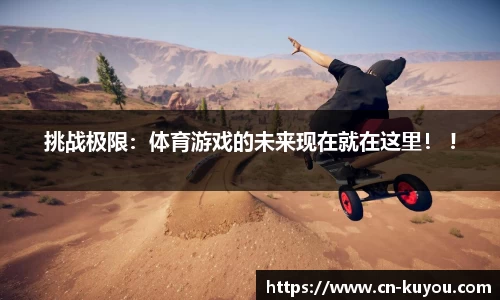 九州酷游