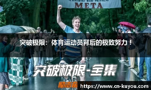 九州酷游官方网站