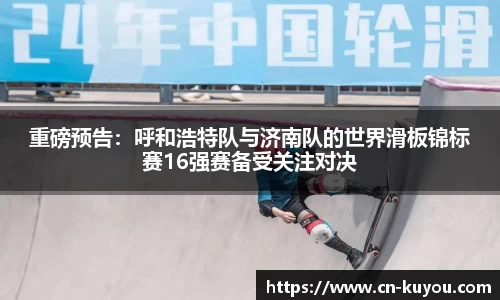 九州酷游