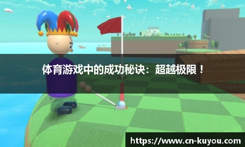 九州酷游