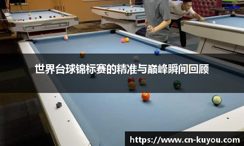 九州酷游