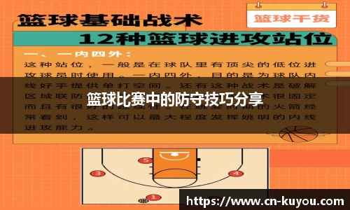 九州酷游