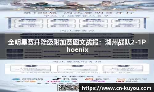 九州酷游
