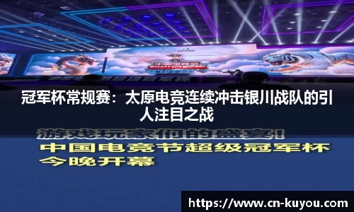 九州酷游