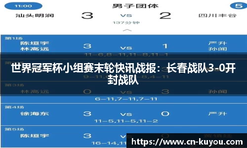 九州酷游