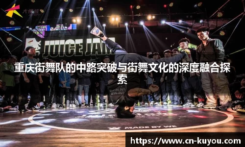 九州酷游