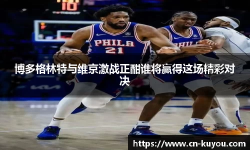 九州酷游