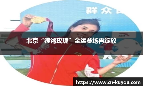 九州酷游官方网站